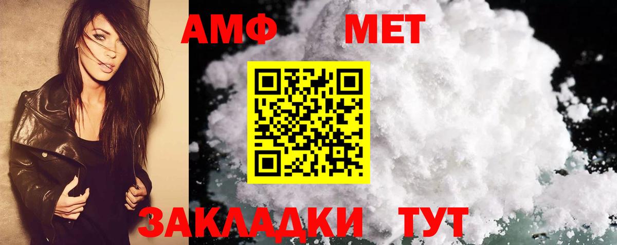 Amphetamine  АМФЕТАМИН 98%  Вход с VPN  Долгопрудный 