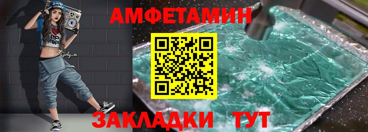 Долгопрудный  Героин  Экстази  ГАШ  МАРИХУАНА  Cocaine  Вход с VPN  Меф кристаллы 