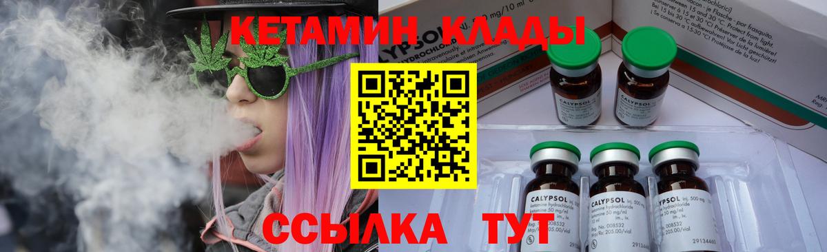 Codein Долгопрудный