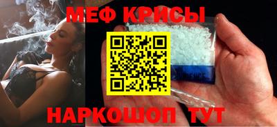 прущая мука Мариинск