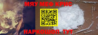 прущая мука Мариинск