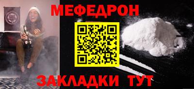 прущая мука Мариинск