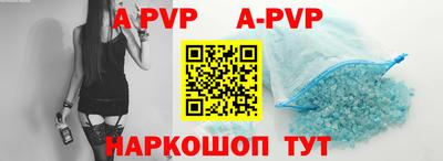 прущий лед Малгобек