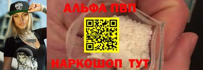 прущий лед Малгобек