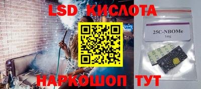 прущий лед Малгобек