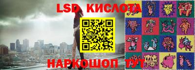 прущие крисы Малоярославец