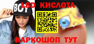 прущие крисы Малоярославец