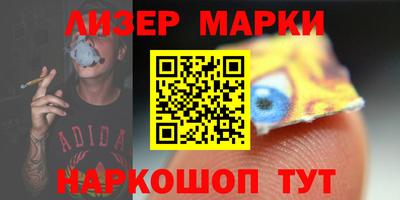 прущий лед Малгобек