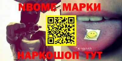 прущая мука Мариинск