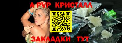 прущая мука Мариинск