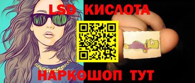 прущий лед Малгобек