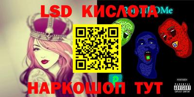прущий лед Малгобек
