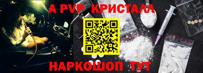 прущие крисы Малоярославец