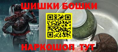 прущие крисы Малоярославец