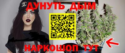 прущий лед Малгобек