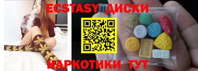 прущий лед Малгобек