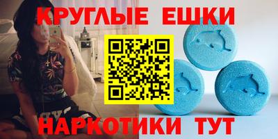 прущий лед Малгобек