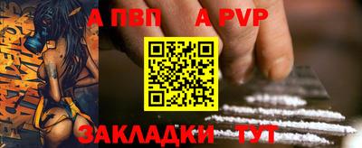 прущая мука Мариинск