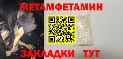 прущая мука Мариинск