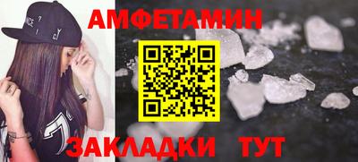 прущая мука Мариинск
