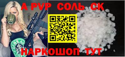 прущие крисы Малоярославец