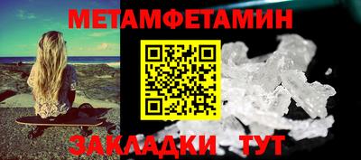 прущая мука Мариинск