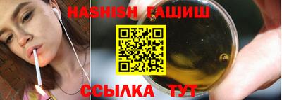 прущий лед Малгобек