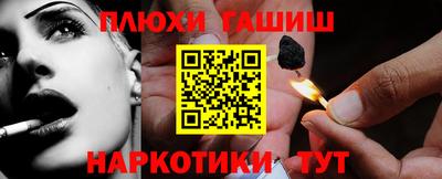 прущий лед Малгобек