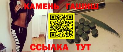 прущий лед Малгобек