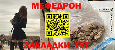 прущая мука Мариинск