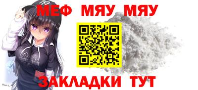 прущий лед Малгобек