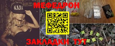 прущий лед Малгобек
