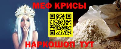 прущие крисы Малоярославец