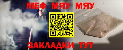 прущие крисы Малоярославец