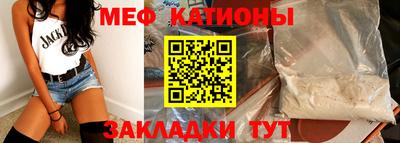 прущие крисы Малоярославец