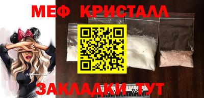 прущие крисы Малоярославец