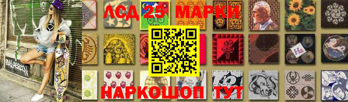 ЛСД экстази кислота Долгопрудный