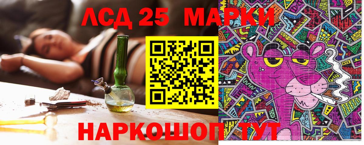 Марки 25I-NBOMe 1500мкг  Марки 25I-NBOMe  наркошоп  Долгопрудный  Вход с VPN  Марки 25I-NBOMe 1500мкг 