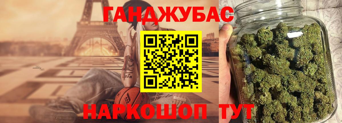 МАРИХУАНА LSD WEED  Конопля OG Kush  Вход с VPN  Долгопрудный  Конопля LSD WEED 